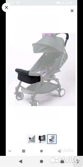 Удлинитель спального места для коляски yo-yo baby