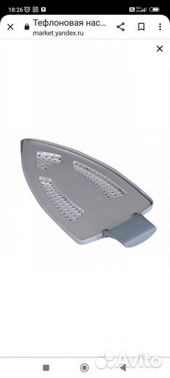 Тефлоновая насадка Braun