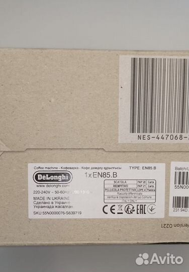 Кофемашина nespresso essenza mini новая