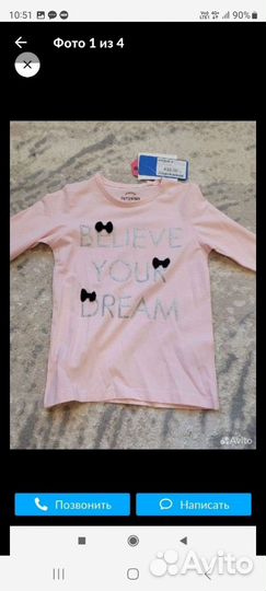 Вещи пакетом на девочку