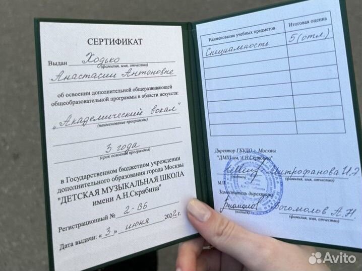 Уроки фортепиано, гитары и вокала