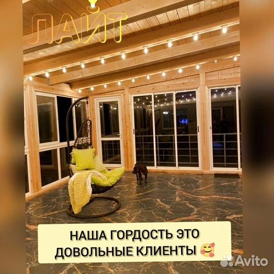 Гирлянда для окон и витрин