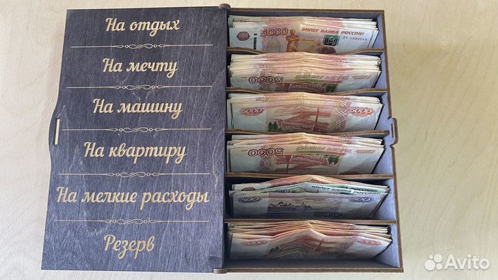 Деревянная шкатулка