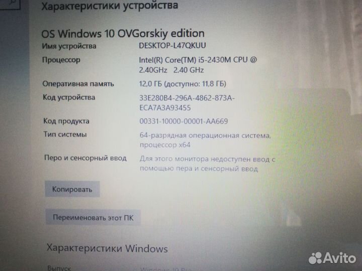 Ноутбук Asus k53sd