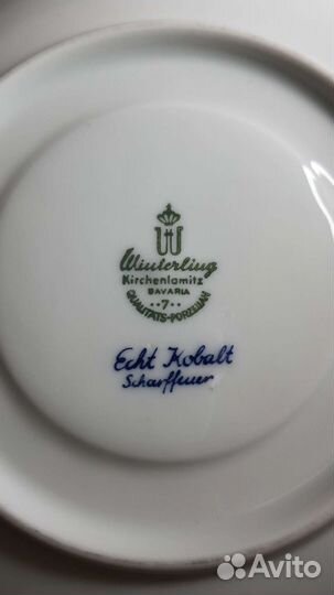 Бульонницы Winterling Германия