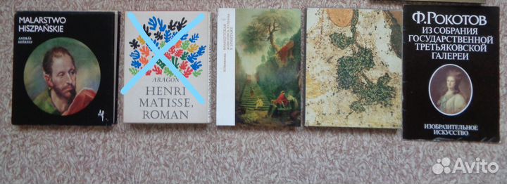 Альбомы, книги,открытки по искусству