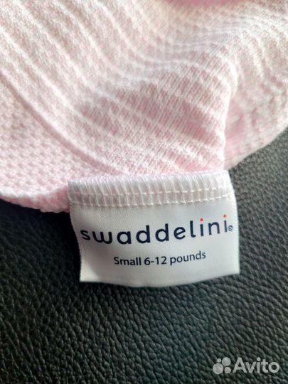 Кокон Swaddelini Small