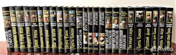 Серия «Сибириада». Издательство «Вече»