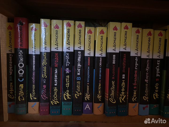 Книги Дарья Донцова