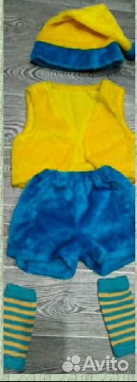 Карнавальный костюм аренда