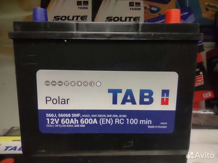 Аккумуляторы Tab 60А Asia Доставка