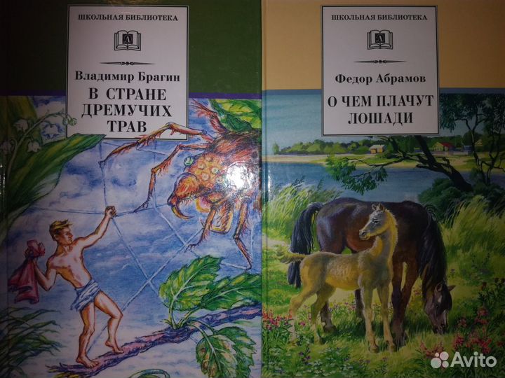 Книги умные и интересные для школьников и взрослых