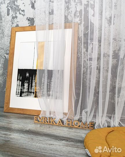 Тюль Ирис белый