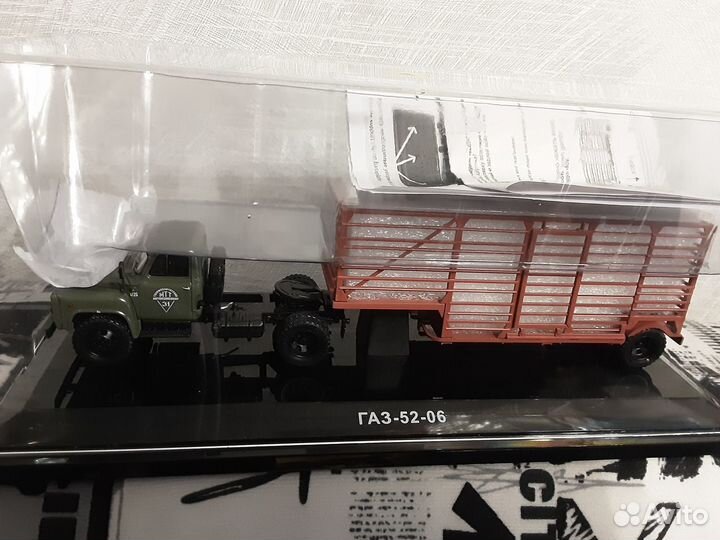 Газ 52