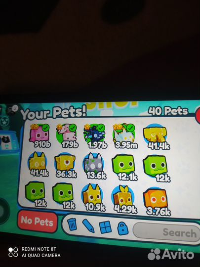 Пет симулятор х