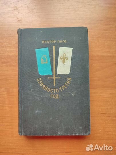 Книги разные