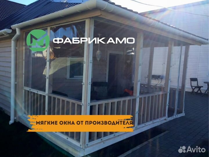 Мягкие окна для террас и беседок