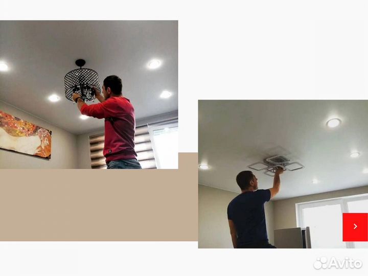 Мастер на час. Любые виды работ