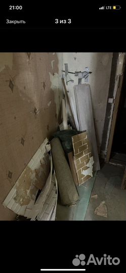 Вывоз мусора