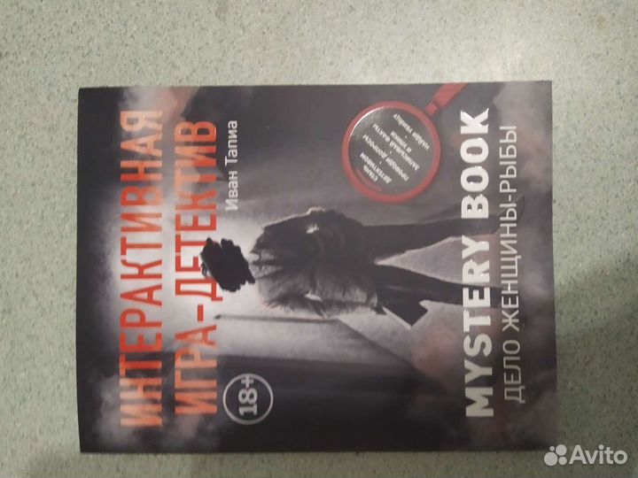 Книга нон-фикшн