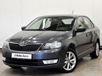 Skoda Rapid 1.6 MT, 2015, 186 805 км, с пробегом, цена 920 000 руб.