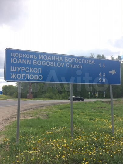Участок 39,6 сот. (ИЖС)