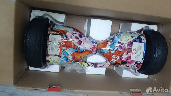 Гироскутер