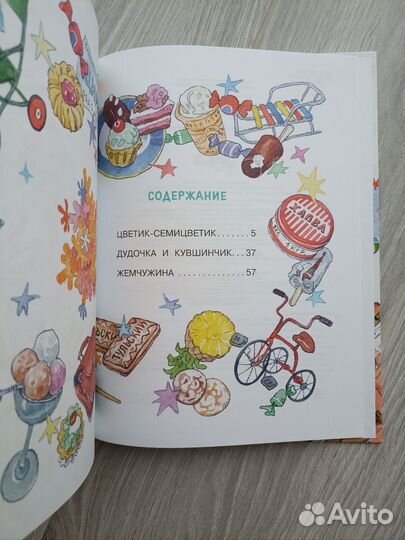 Валентин Катаев и Агния Барто