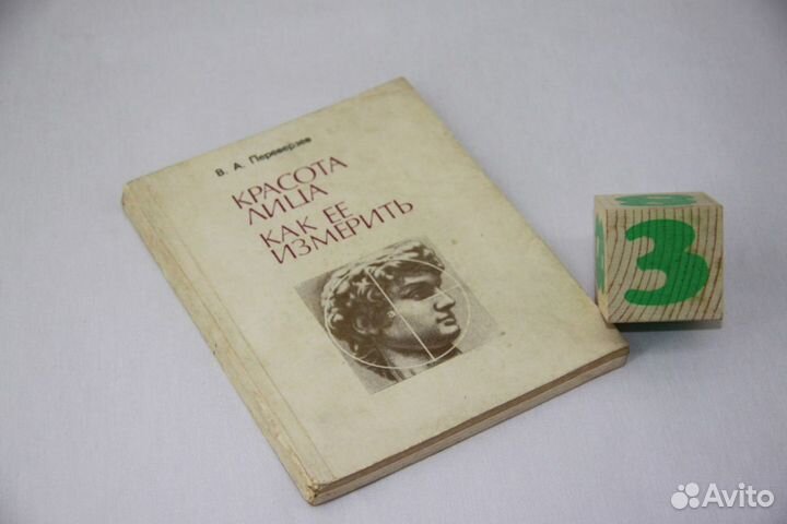 Пломбировочные материалы