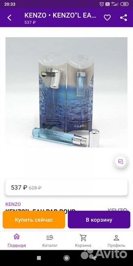L'eau Par Kenzo pour homme парфюм туалетная вода