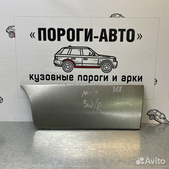 Ремкомплект задних дверей Daewoo Nexia