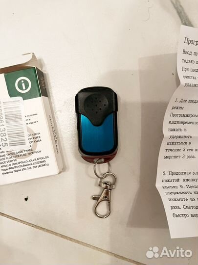 Программируемый пульт apollo JOY