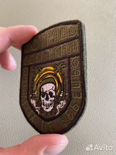 Нашивки патчи шевроны 