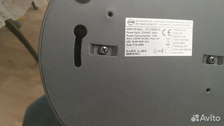 Диско шар TRI Ball II