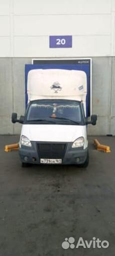 Доставка вб Екатеринбург