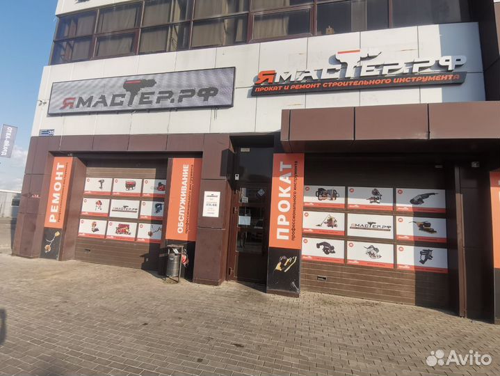 Аренда Прокат виброплиты