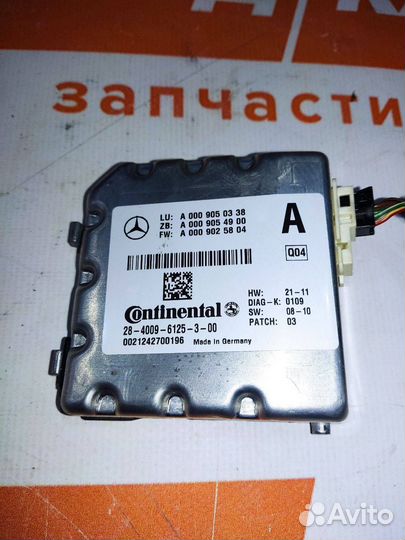 Камера передняя Mercedes-Benz C-Класс W204 2012