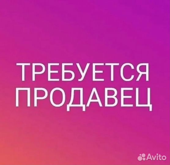 Менеджер по продажам студенты