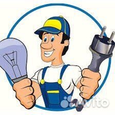 Работа электриком