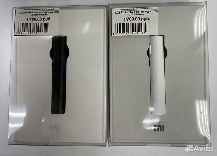 Гарнитуры Bluetooth. Разные. Новые