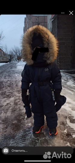 Зимний костюм