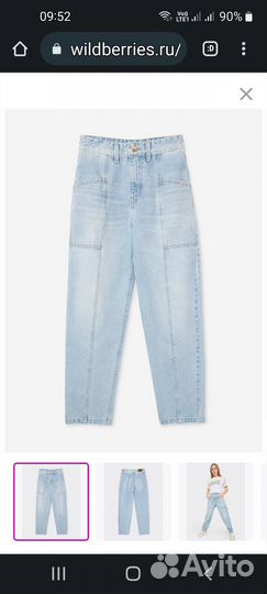 Джинсы слоучи Gloria Jeans