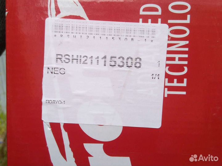 Полуось Фиат Дукато-пежо