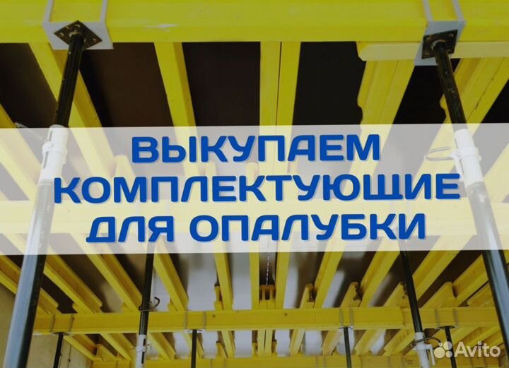 Балка строительная бдк