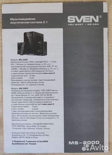 Настольный компьютер в комплекте