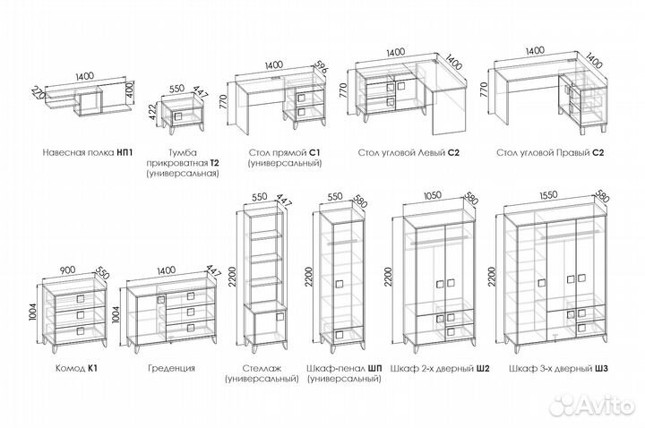 Dimika Шкаф-пенал шп