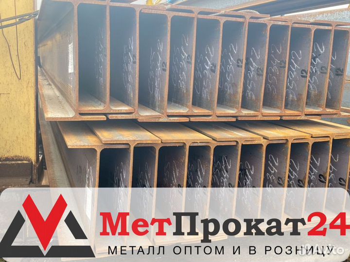 Швеллер 200 мм