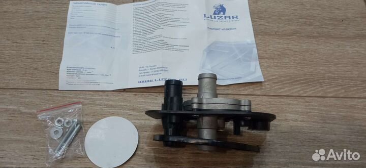 Кран управления отопителем