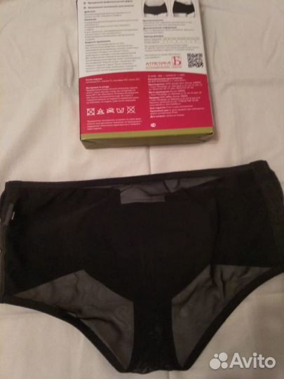 Бандаж Комф-Орт К-603 (ортопедический)