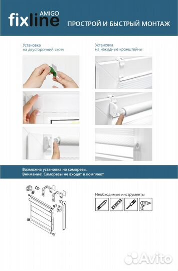 Рулонные шторы день-ночь 90х160 см